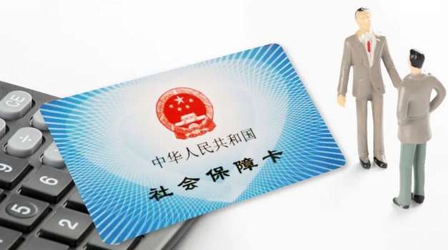 補(bǔ)換社保卡后需要重新激活嗎？