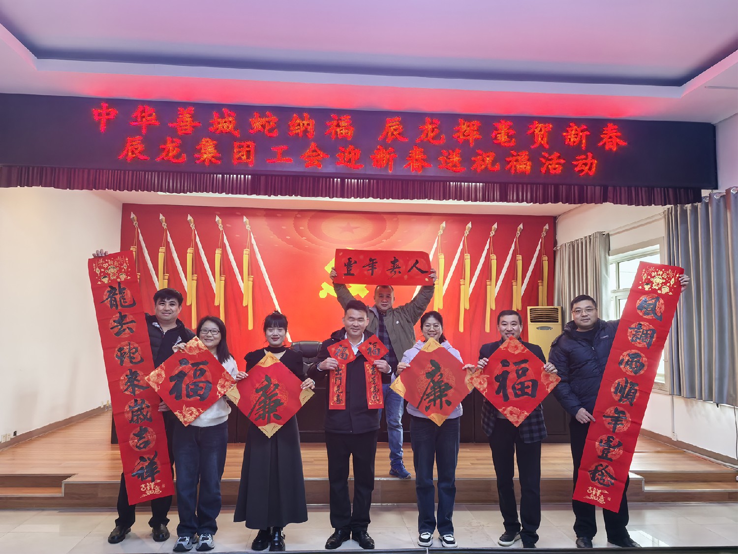 集團開展迎新春送祝?；顒? align=