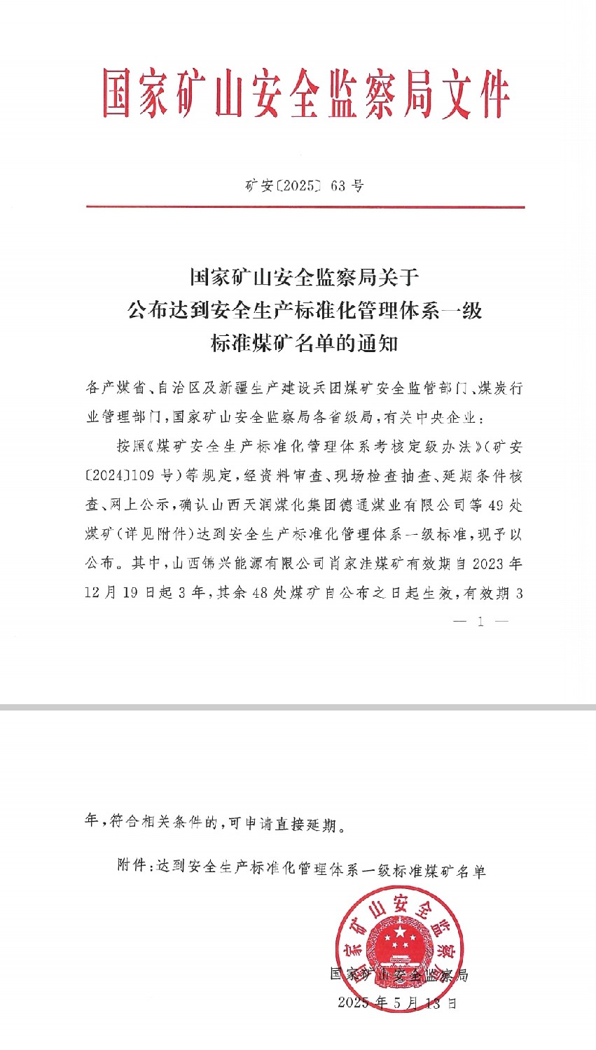 1747649390208044.jpg 1747649390208044.jpg