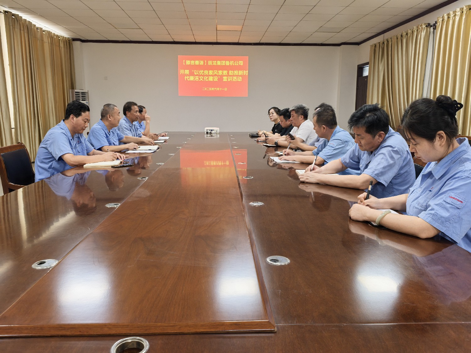 【理論宣講】魯機公司開展 “以優(yōu)良家風家教助推新時代廉潔文化建設(shè)” 宣講活動