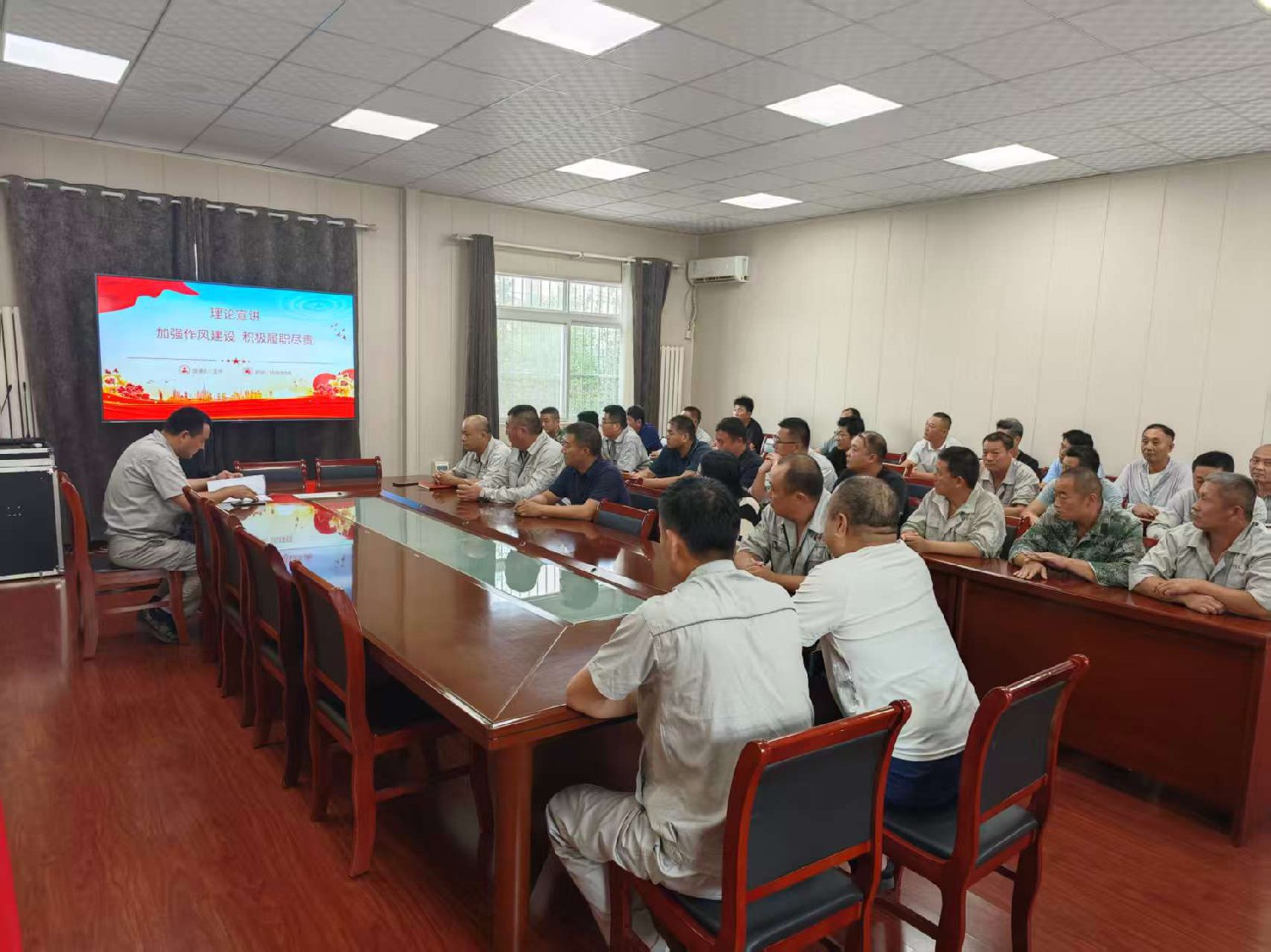 【理論宣講】鑫巖公司 開展“加強(qiáng)作風(fēng)建設(shè)，積極履職盡責(zé)” 主題宣講活動(dòng)