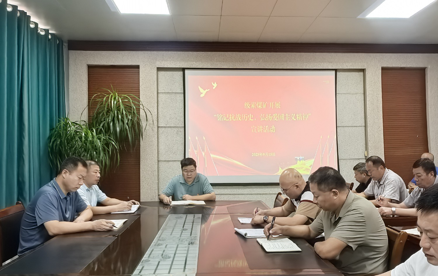 【理論宣講】級(jí)索煤礦開展 “銘記抗戰(zhàn)歷史，弘揚(yáng)愛國(guó)主義精神” 宣講活動(dòng)