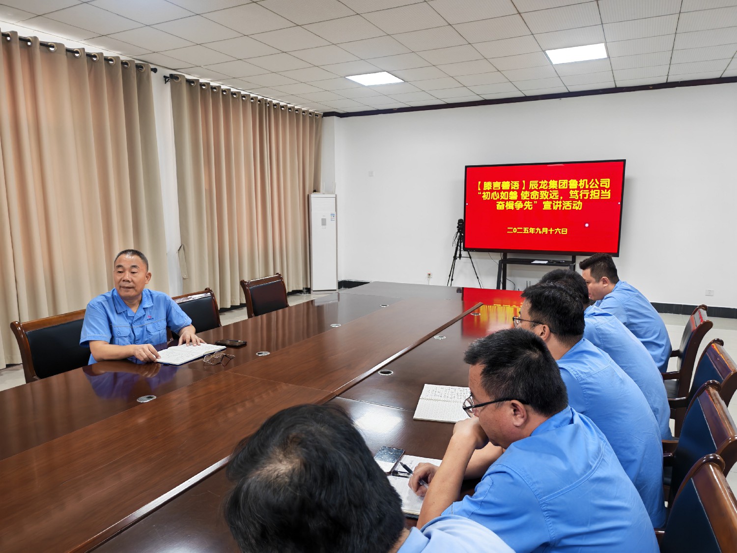 【理論宣講】魯機(jī)公司開展“初心如磐 使命致遠(yuǎn)，篤行擔(dān)當(dāng)奮楫爭(zhēng)先”宣講活動(dòng)